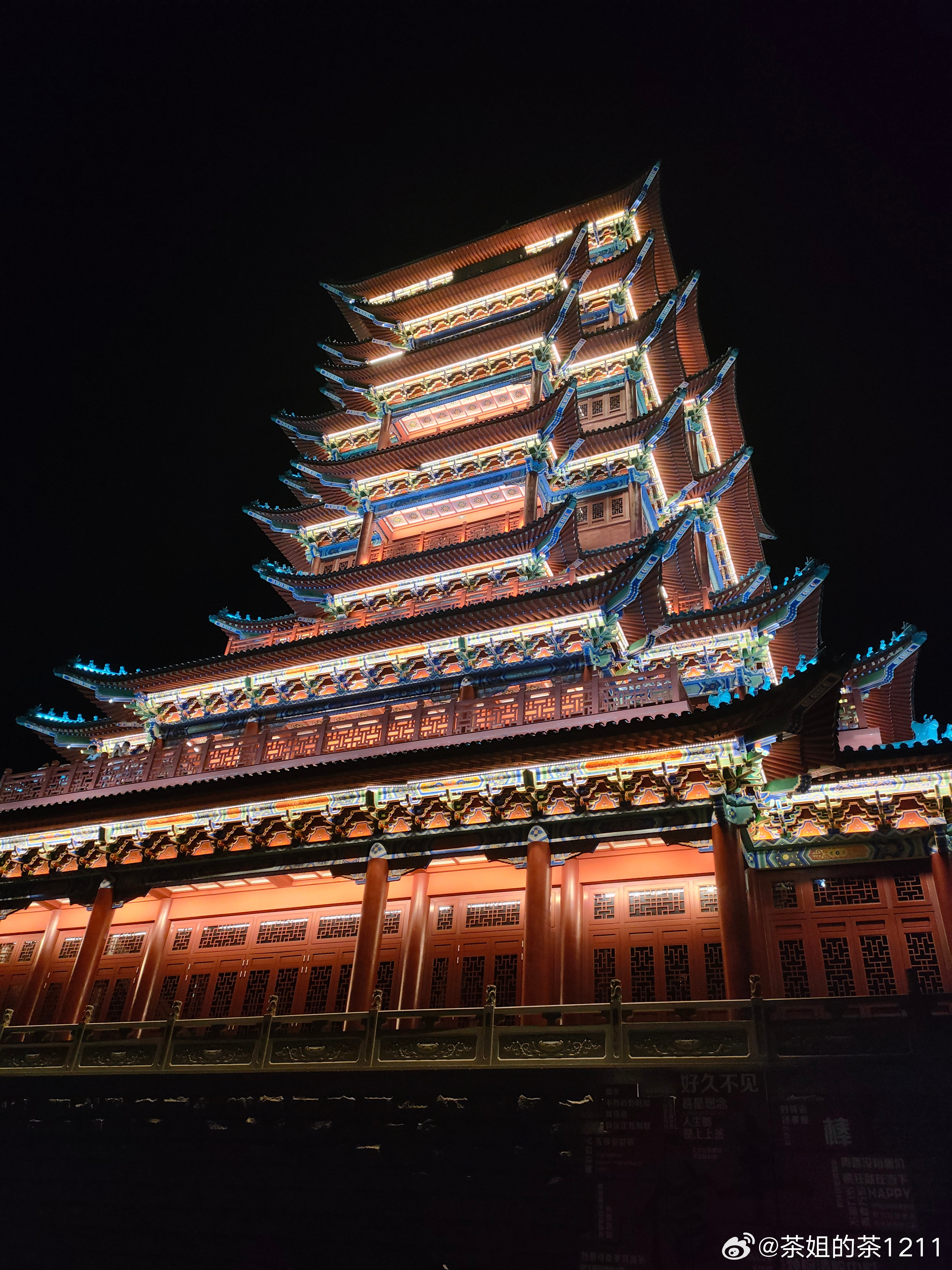 信丰阁的夜景（娃姑姑带他们饭后爬山），真的很美。欢迎大家来江西旅游，信丰欢迎你们