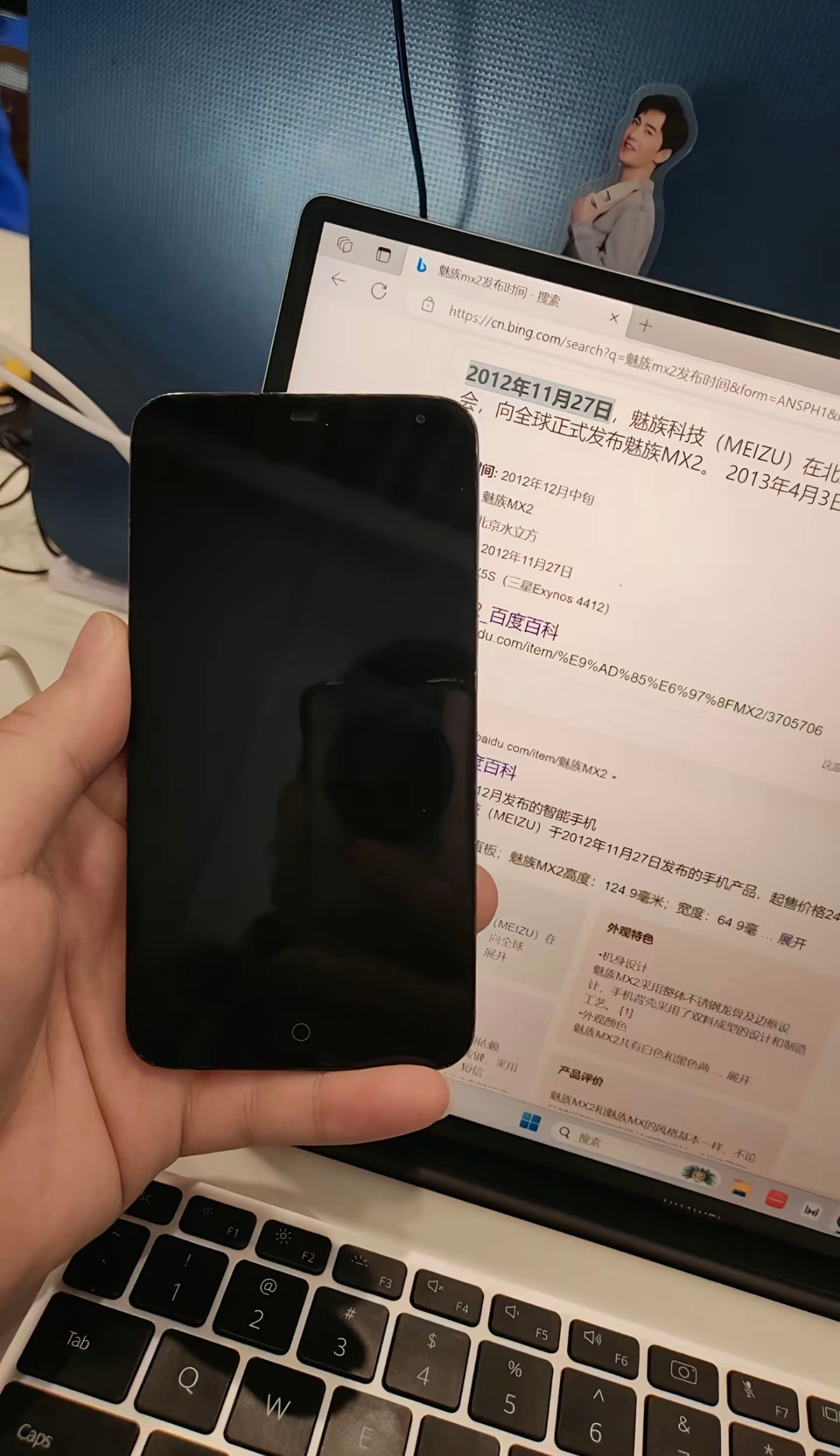 我用过魅族MX2有小圆点、mBack，还有Flyme那套交互。后来节奏有点