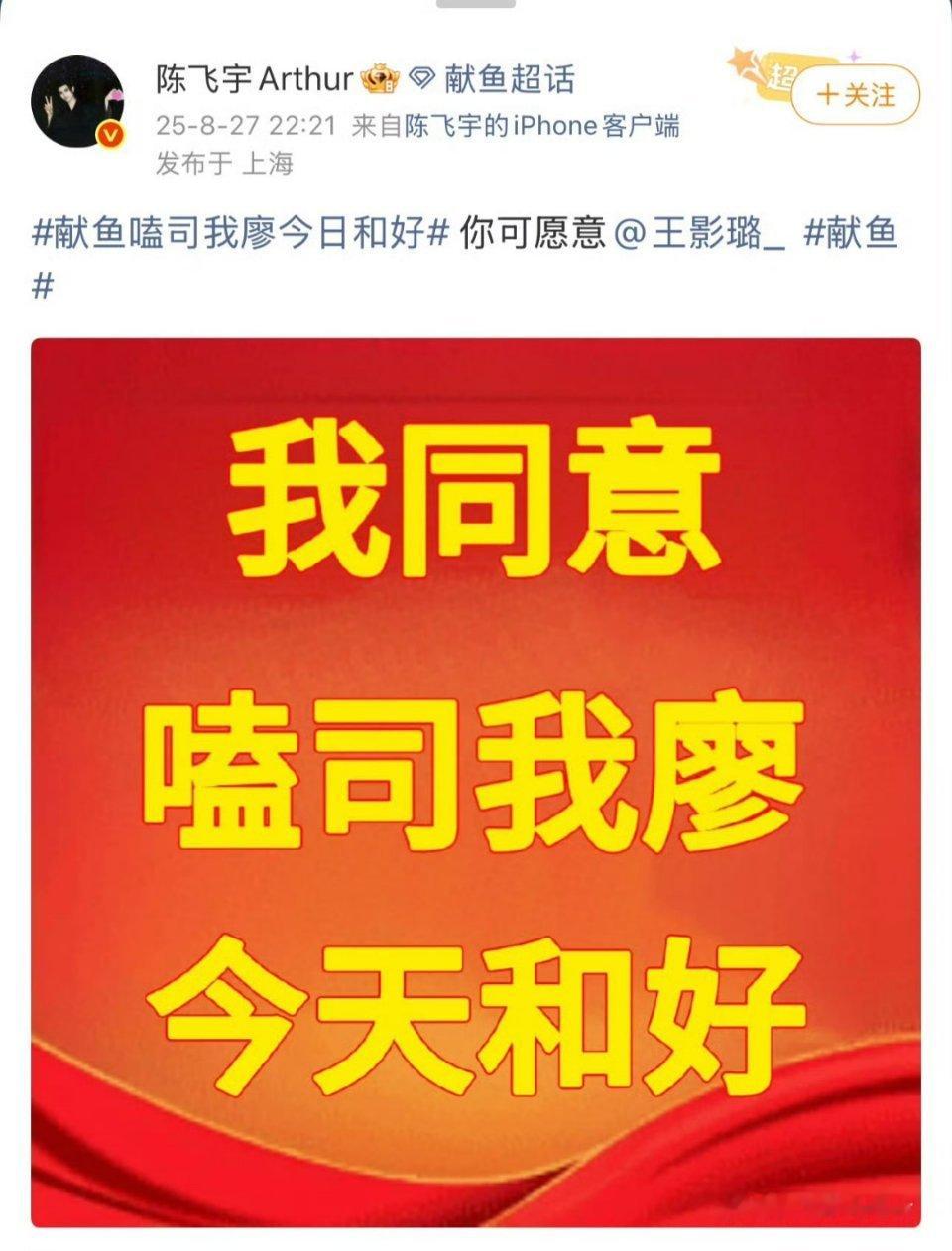 你们能不能假装磕一下，人家这么努力了​​​