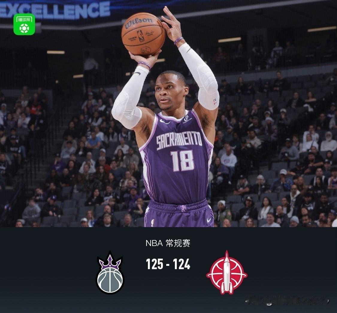 爆冷！国王125-124绝杀火箭其实有时候我真的不理解为啥第四节和加时总共