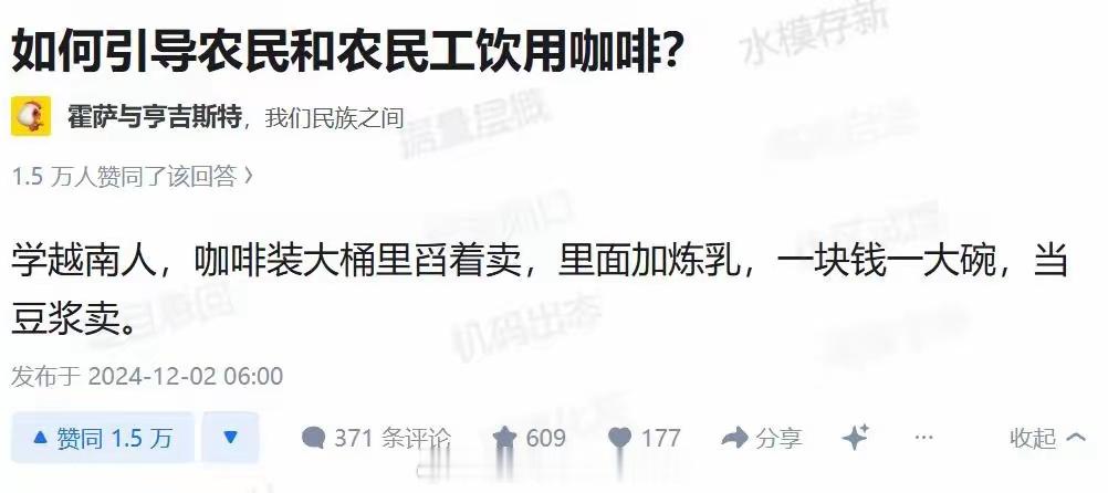 咖啡不就是豆浆嘛，只不过用的咖啡豆