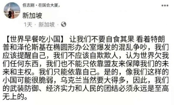 美国欠乌克兰的吗？看看这个新加坡议员，堪称人间清醒。是的，乌克兰之所以会被俄