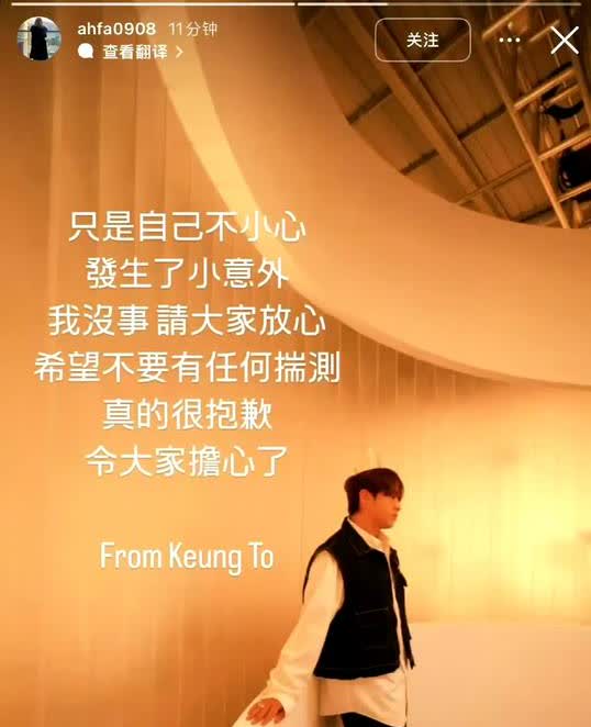 香港顶流江涛服药跳海后，最惊慌的竟然是他的经纪人，一连发了数条报平安的信息。万万
