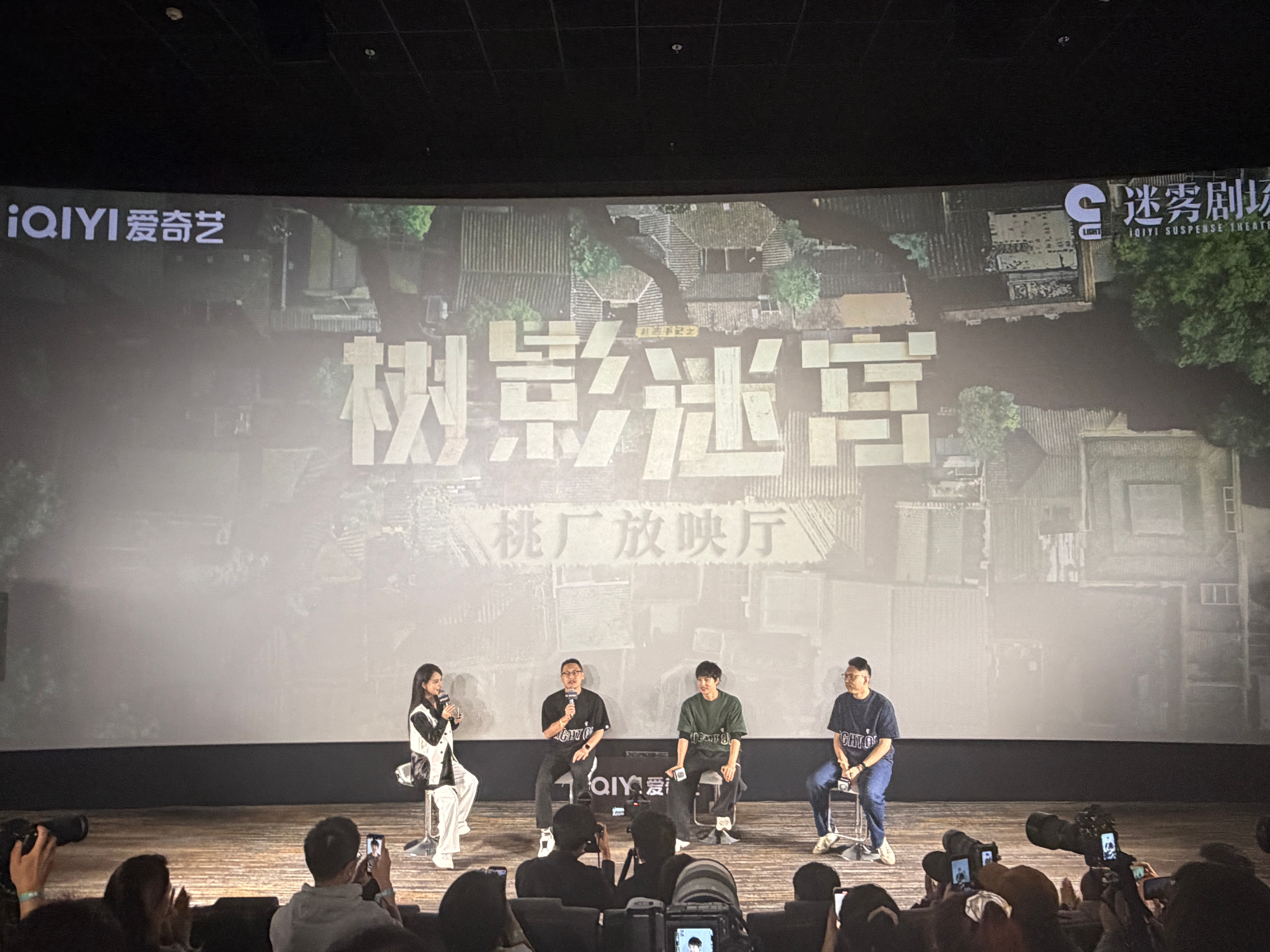 《树影迷宫》提前看了两集，很久没有看到这么市井气息的悬疑剧了，聚焦胡同里的犄角旮