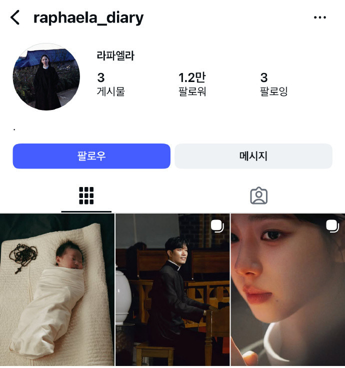 柳智敏张元英角色号互关张元英柳智敏角色号互关柳智敏和张元英合作广告的修女角色号