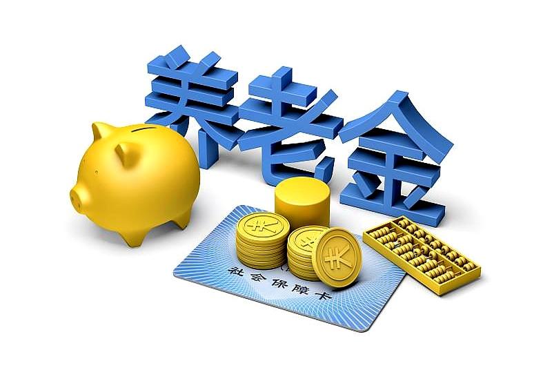 哎，今年养老金到底涨不涨？这事儿成了不少家里老人的心头病。昨天我爸还问我呢，