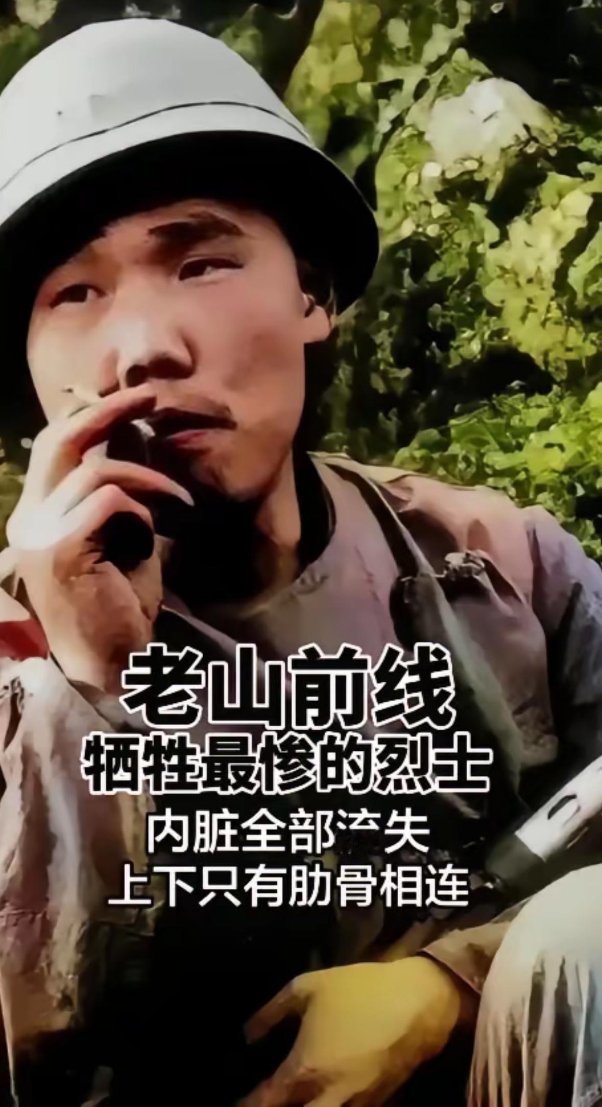 李涛，老山战役牺牲最惨的烈士。这是一等功臣李涛生前的珍贵照片。他头戴钢盔，怀抱钢