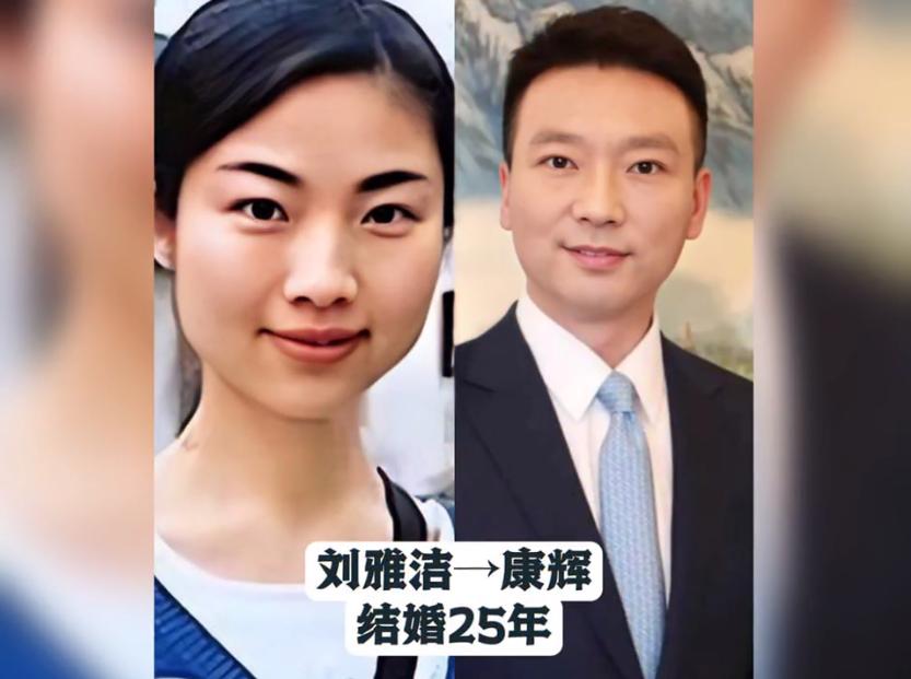 2005年7月，央视主持人康辉在长春宣传自己写的书《康辉咬文嚼字》的活动上，分享