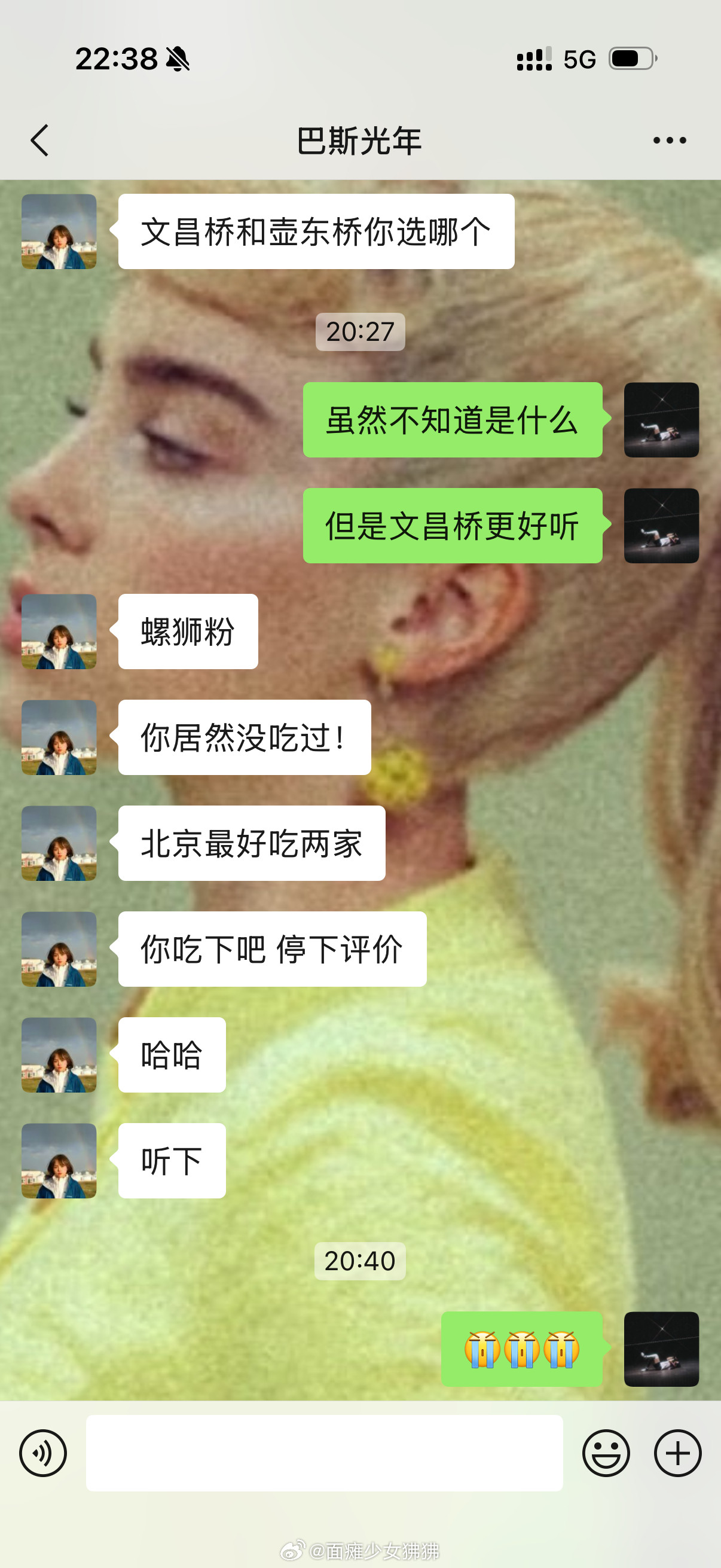 反应过来地时候，哇地一下哭出来。之前真心话环节，问起队里最喜欢的女生，没有一点犹