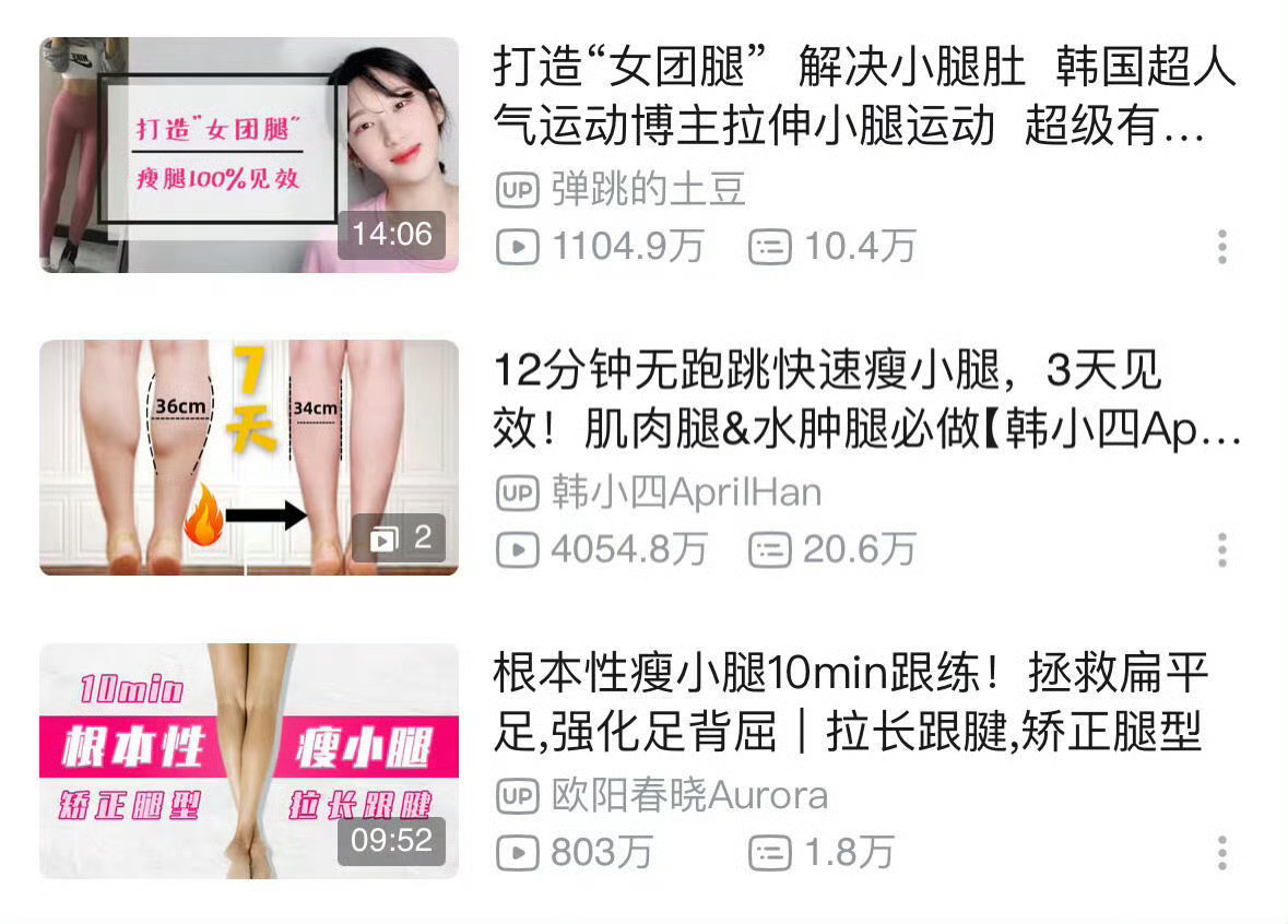 根本性瘦小腿！！尤其是脂包肌！！