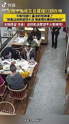 暖心！新疆，一家人带女生到饭店过生日。爸爸点了满满一桌子菜，刚拿出蛋糕，准备把桌