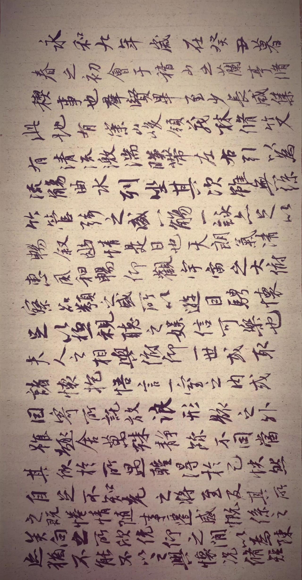 王羲之兰亭序写字是一种生活千禧年风一下就被拿捏住了我的千禧回忆杀