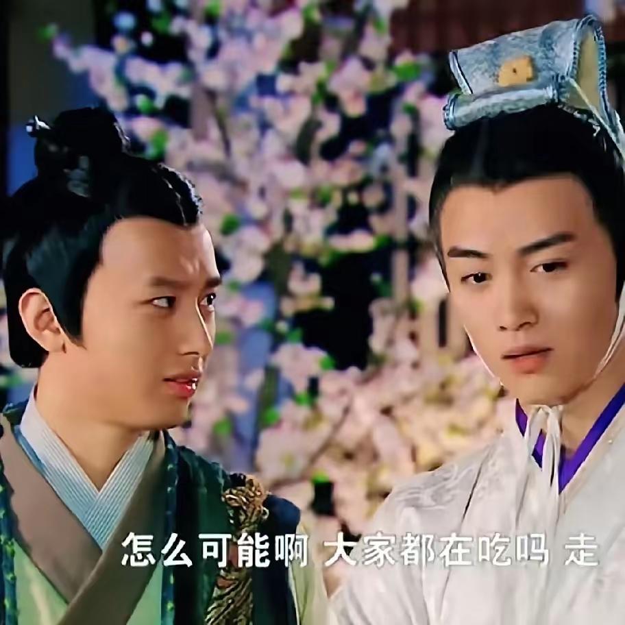 没想到成毅还给陈晓做过跟班配角？成毅这几年突然火起来了，他今年主演的电视剧