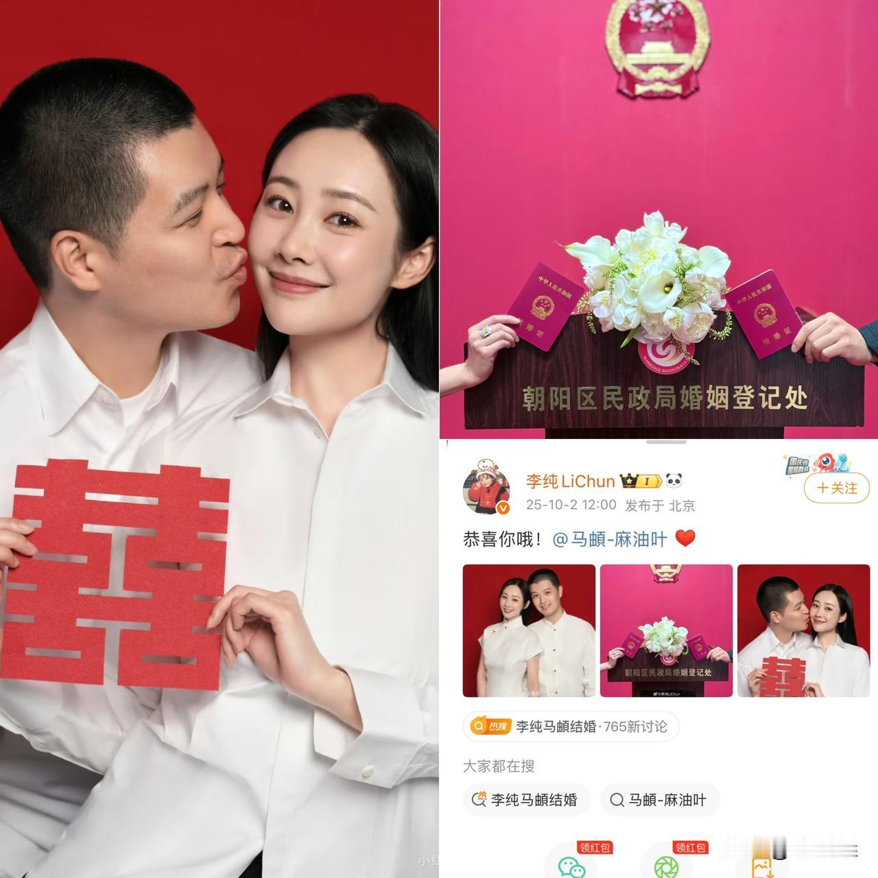 我不是最后一个知道他们是情侣吧？而且他们今天官宣结婚了！马頔真不是一般人