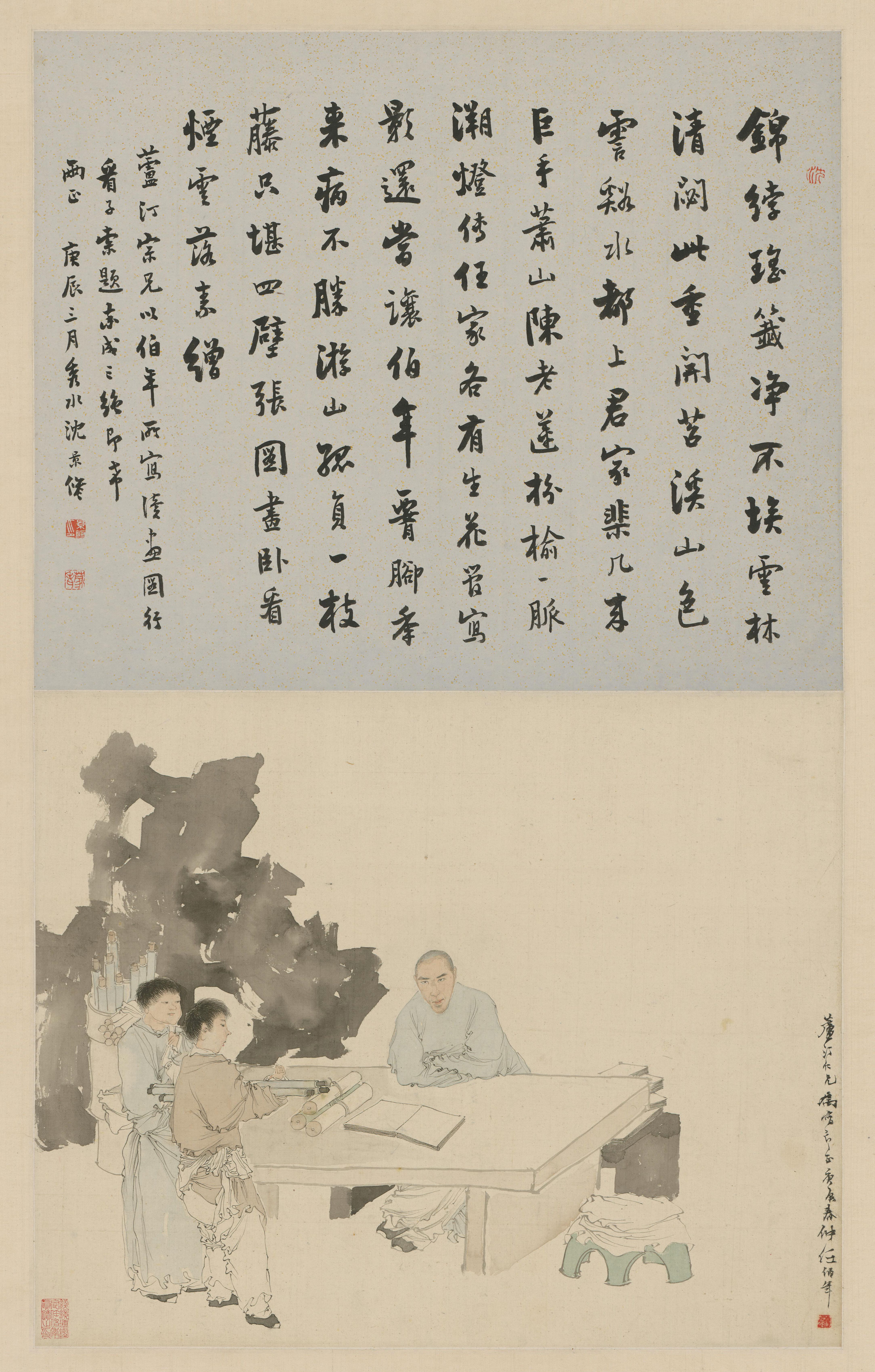 【沈芦汀读画图像】任伯年​​​