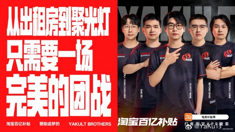 YB将参加雪如意大师赛: 三号位old eLeVeN离队 Beyond回归
