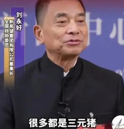 乱说？！谁说现在猪肉不香了？我表哥去年养了一头猪，整整养了一年，前一段时间刚把他