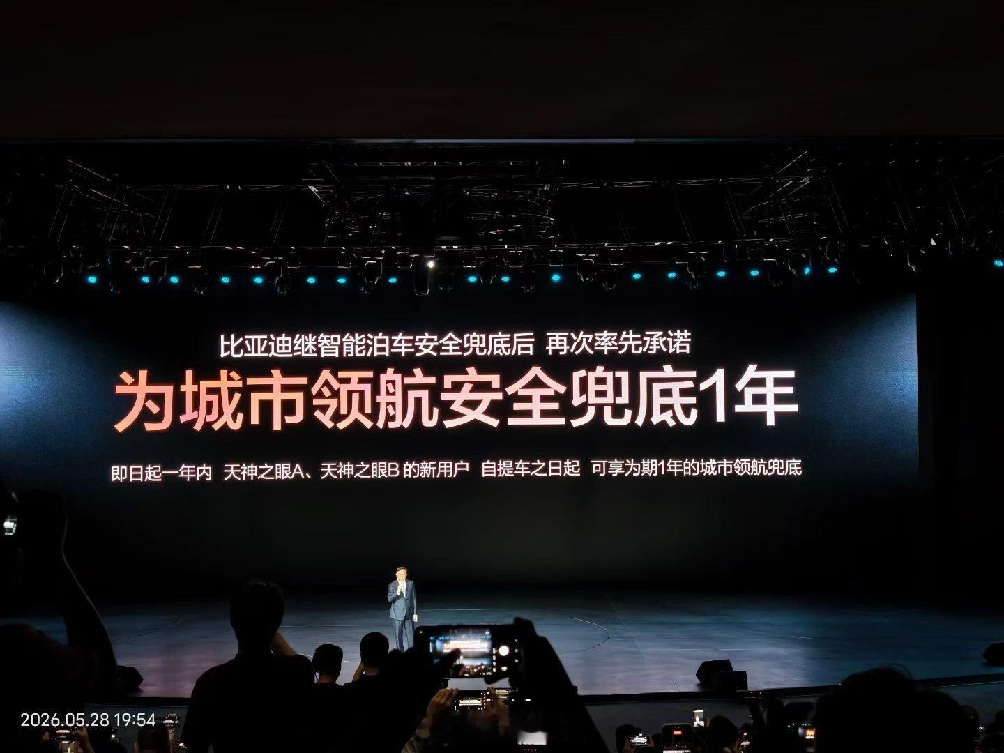 余承东在问界M9发布会上说地球最强SUV。其实本质就是追求网络传播效果的最大化。