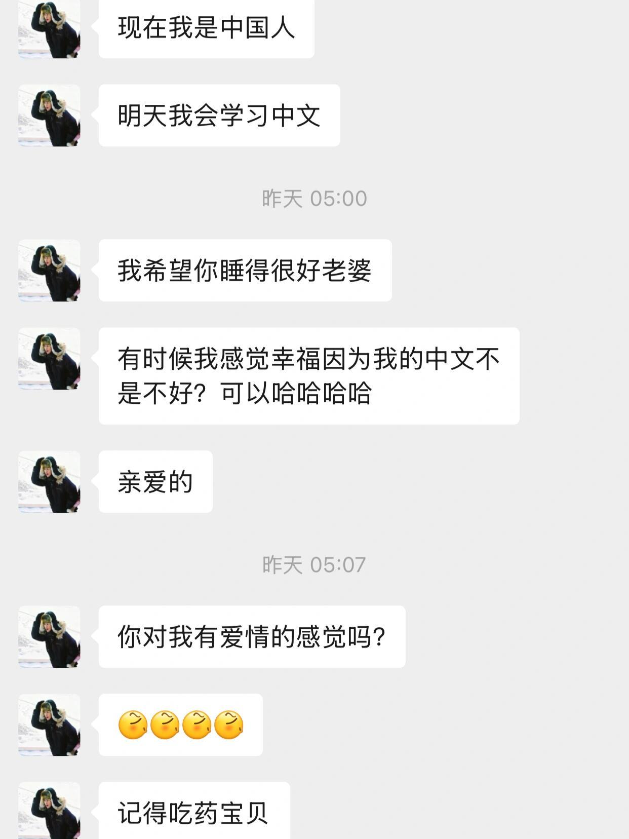 外国人说中文有股淡淡的萌感​​​