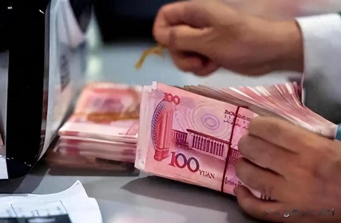 存款风向真变了！2026年9月起，银行储蓄市场这4个信号千万别忽视进入20