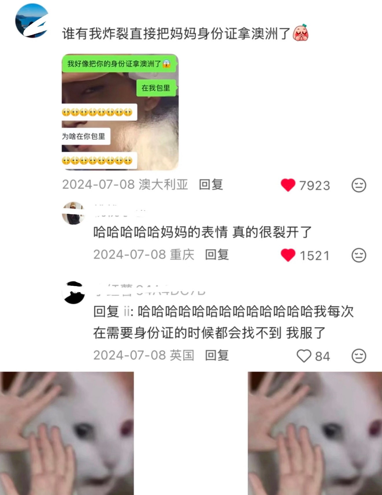 留子天崩开局最没用的人把最有用的东西带走了…