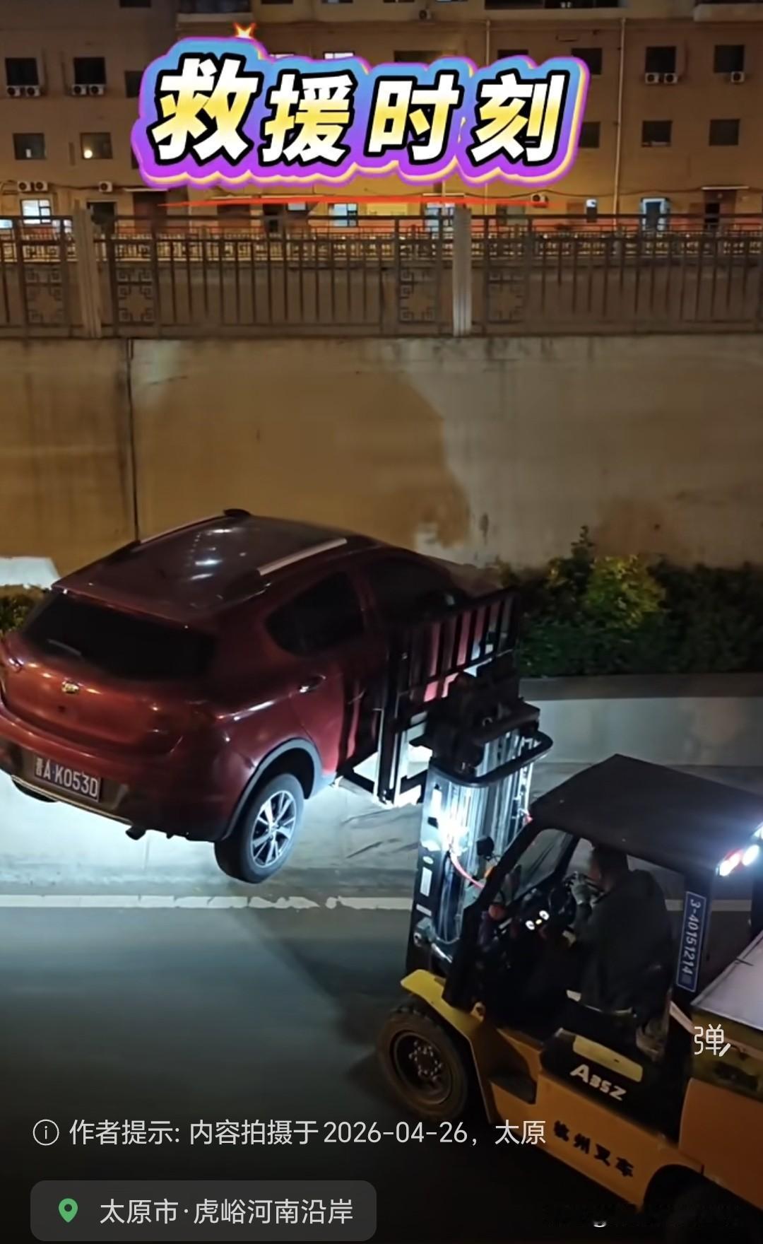 山西太原，一女子把车开上了3米高的花坛。4月26日，虎峪河快速路旁，路人拍下