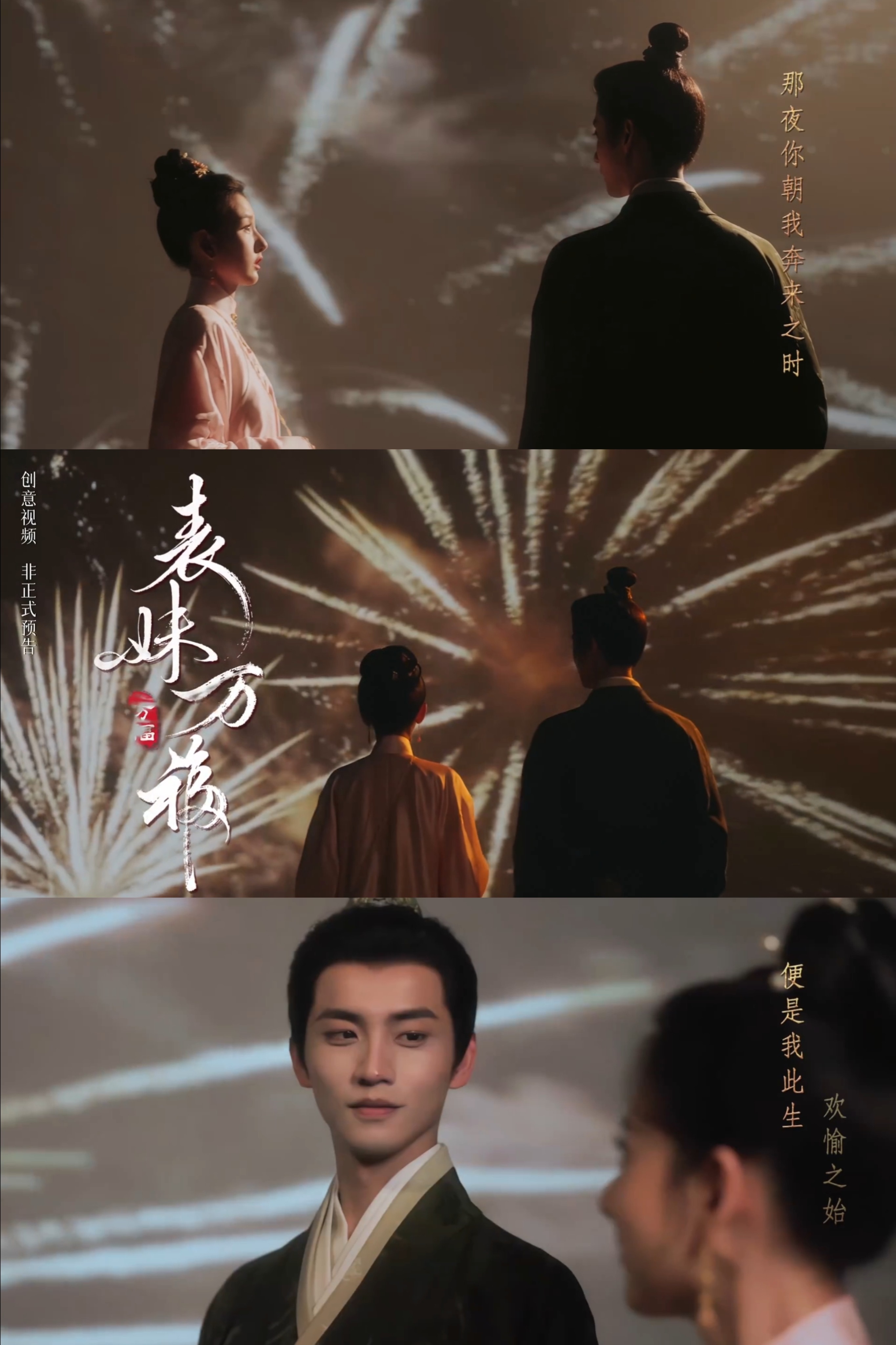 表妹万福宋祖儿陈鑫海领衔主演回顾陈鑫海的演艺路，从籍籍无名到被看见，每一步都走
