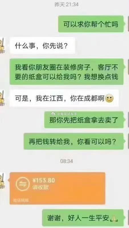 年底了，都缺钱~~~别缺智商就行了！！！