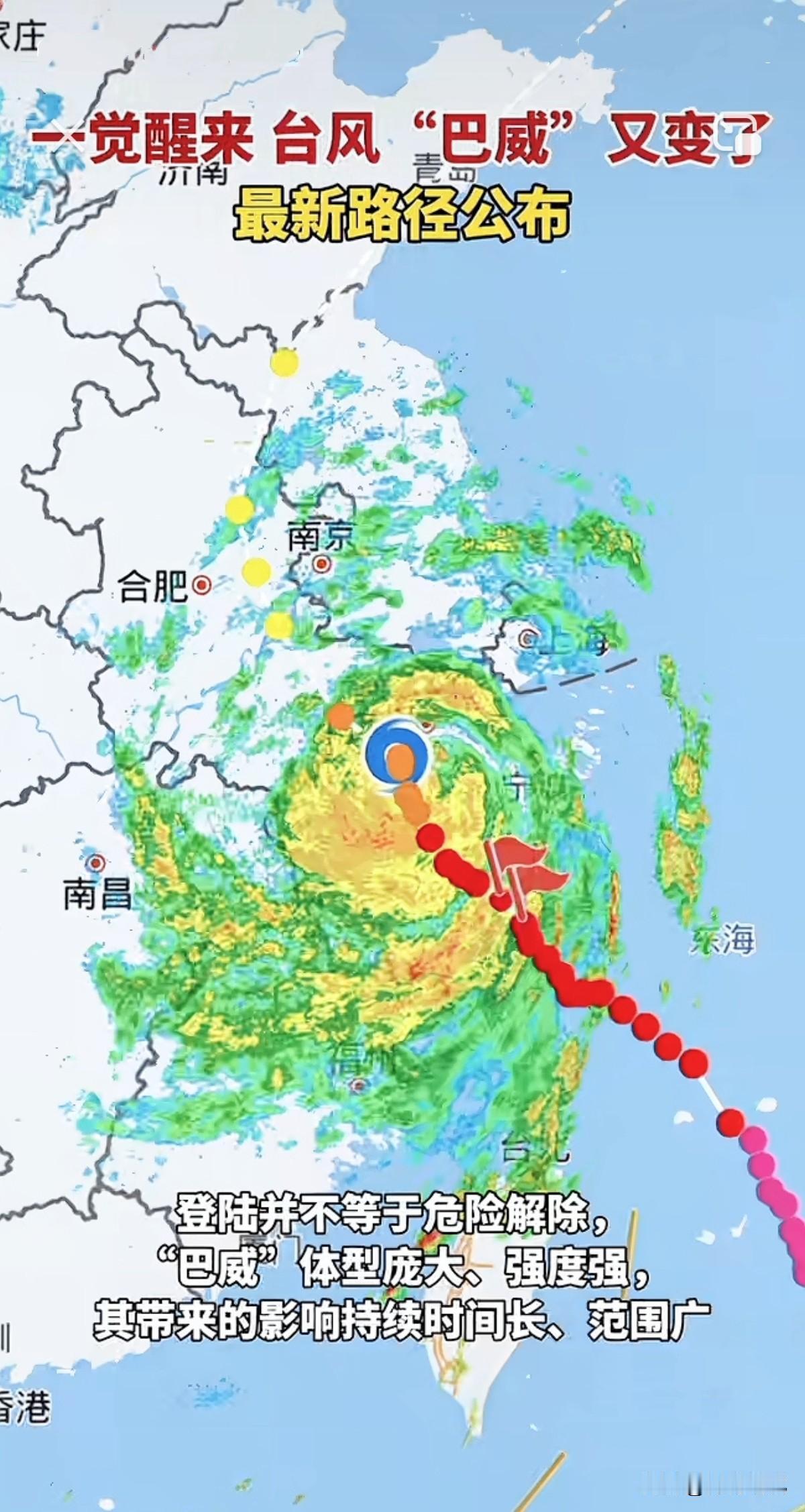 台风绕道，是巧合还是天意？我们真的不得不感慨，在冥冥之中，自有天意护我华夏。