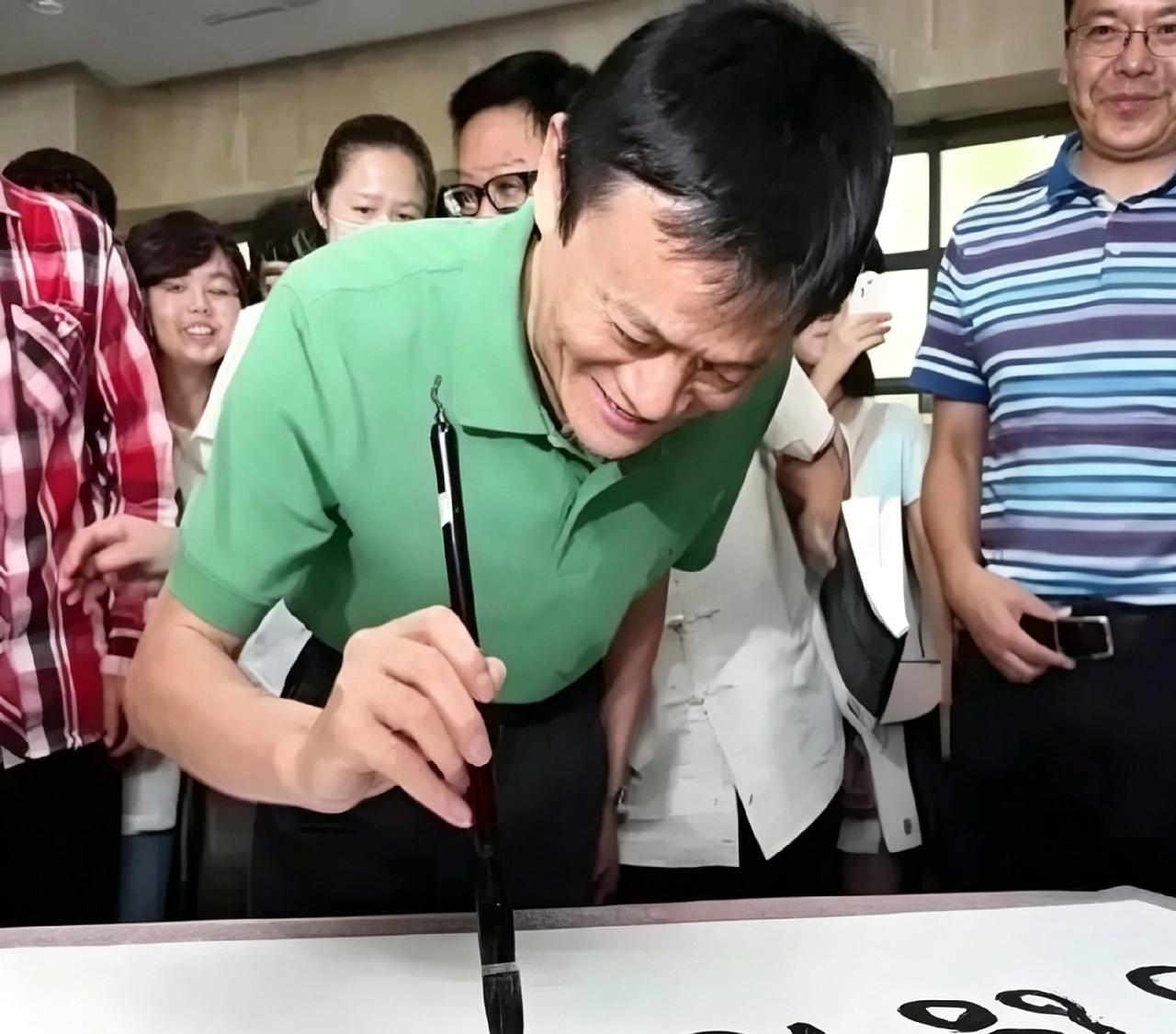 刷手机看到马云写‘话禅’的老照片，那俩字2014年拍了468万。说实话我不懂书法