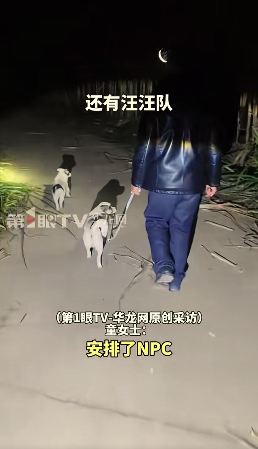 四川一处甘蔗地里，可以放心大胆的去偷甘蔗。偷完甘蔗，如果被人发现，被人追被狗撵，