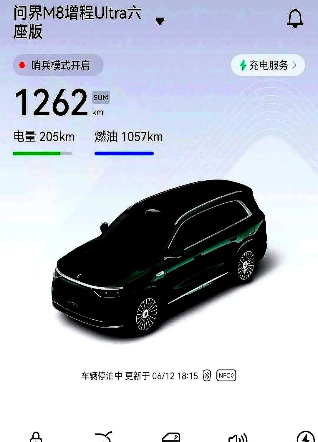第一次用增程车，失策了！提车那天，脑子一热直接冲去加油站加满了油，结果现