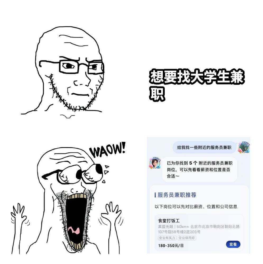 开学大小事阿宝帮你办上支付宝找阿宝问“想赚零花钱，搜附近高薪兼职”，本来只是想找