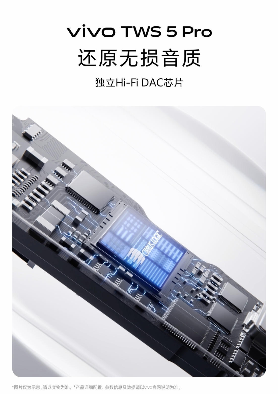 现在很多耳机都在卷参数，但音质其实是综合体验，单一的升级很难有突破。而这次vi