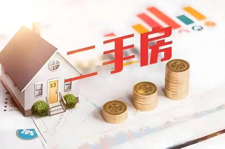 别管专家怎么吹2026年楼市要触底反弹了，明后年的二手房市场，大概率要迎来3个极