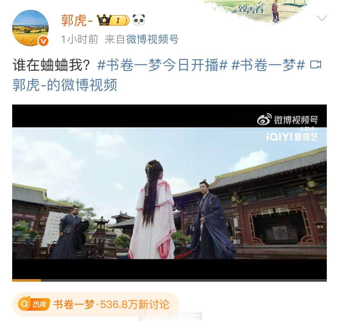 李一桐贴脸开大郭虎什么！女演员竟然当导演面吐槽剧本？李一桐新剧疑似贴脸郭虎[笑
