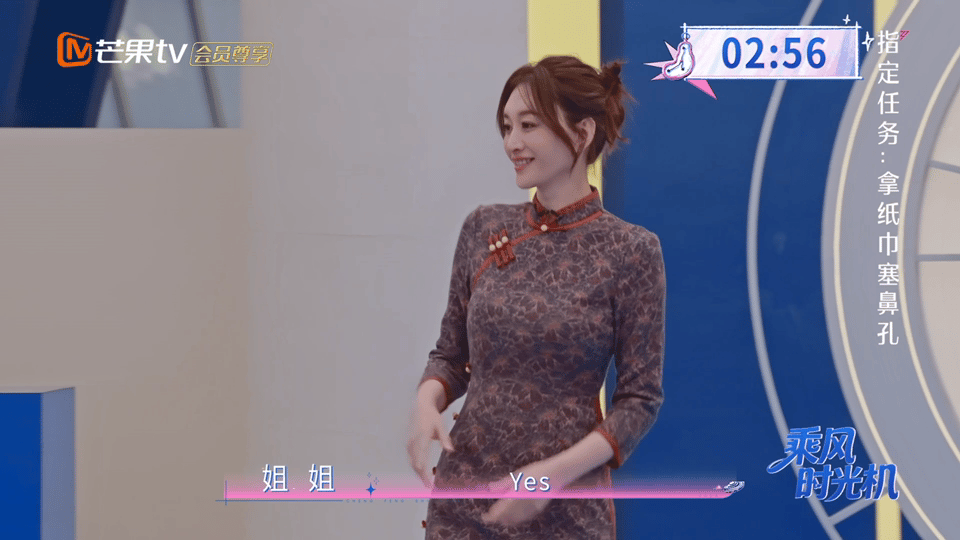 李小冉我就剩这点脑子了优雅女神在线破题！李小冉在YesorNo挑战里精准解题