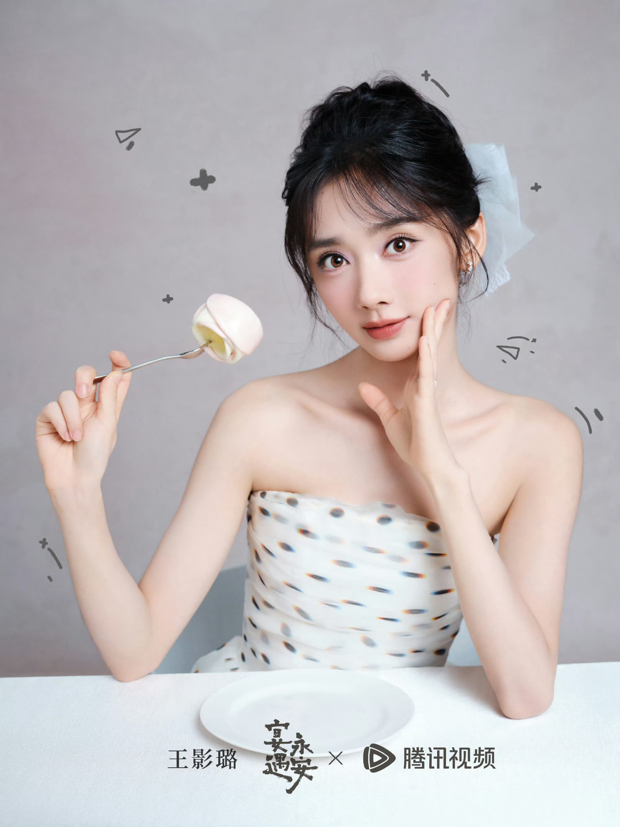 李昀锐王影璐甜蜜大片王影璐李昀锐合拍大片李昀锐王影璐甜蜜大片来啦，手捧甜蜜，我