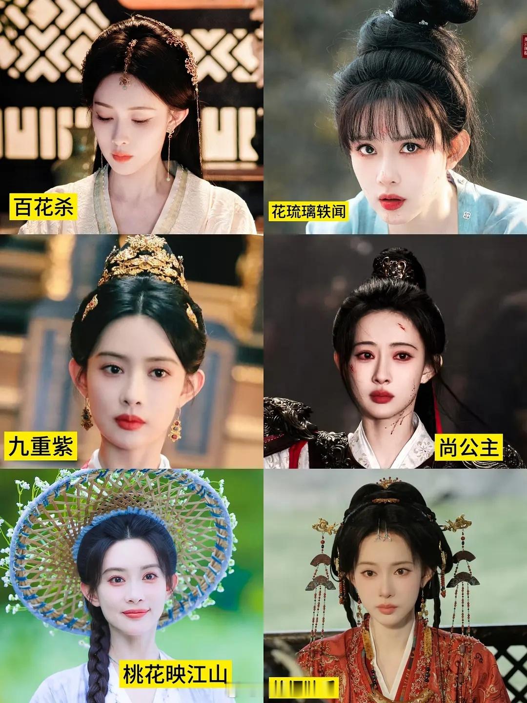 孟子义妆造哪里出现了问题？最近老看到说孟子义妆造同质化，但是发型不一样，衣服也不