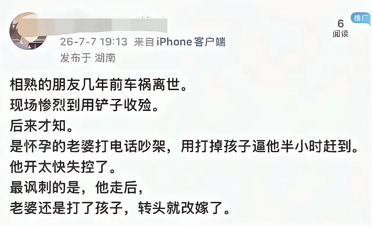 一切皆是命半点不由人