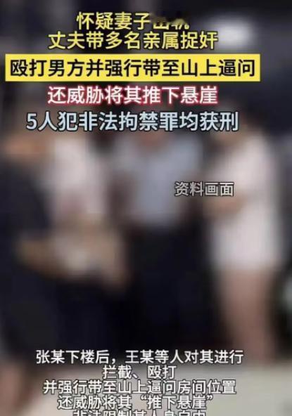 四川西昌，女人半夜睡不着觉叫情夫来家里，折腾了一番就让情夫离开了。殊不知丈夫早就
