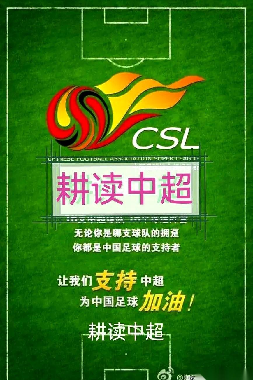 上海申花这事儿，有点意思了。租出去的球员阿苏埃，要回来了。关键是，他在外面，半