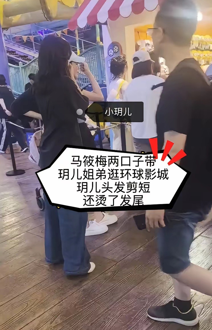 马筱梅两口子带玥儿姐弟来环球影城玩，小玥儿个头好高，头发剪短了一些，穿搭很舒适！