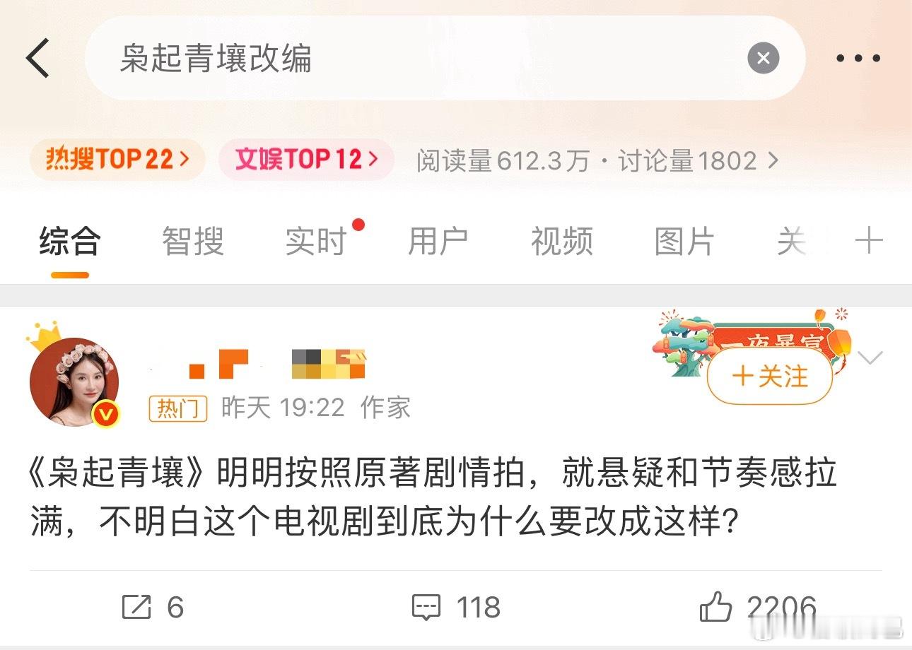 这是在走什么流程好难猜啊