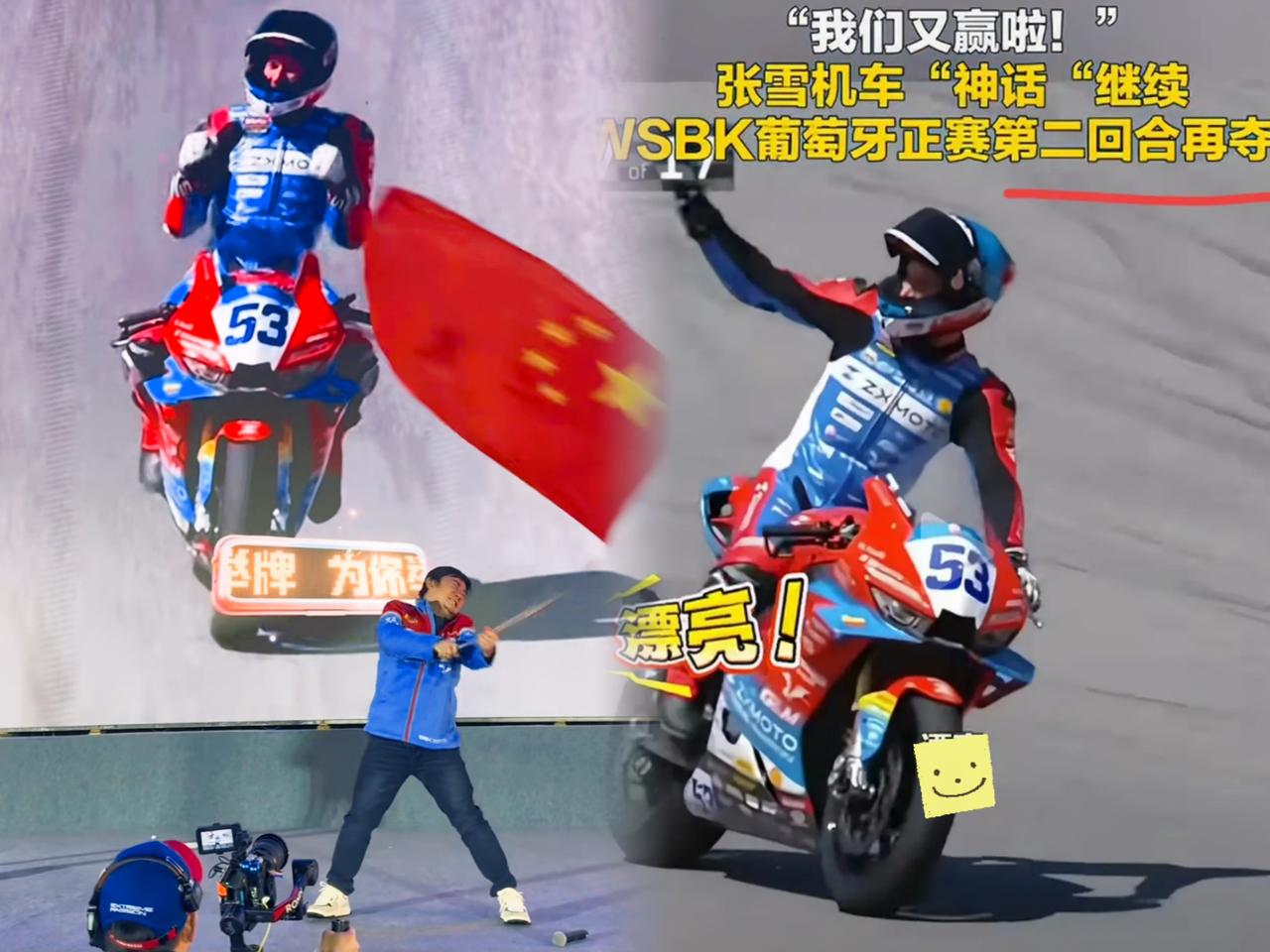 骨子里的怯懦，往往比无知更可悲。 这几天目睹一场荒诞闹剧：法国骑手在WSBK