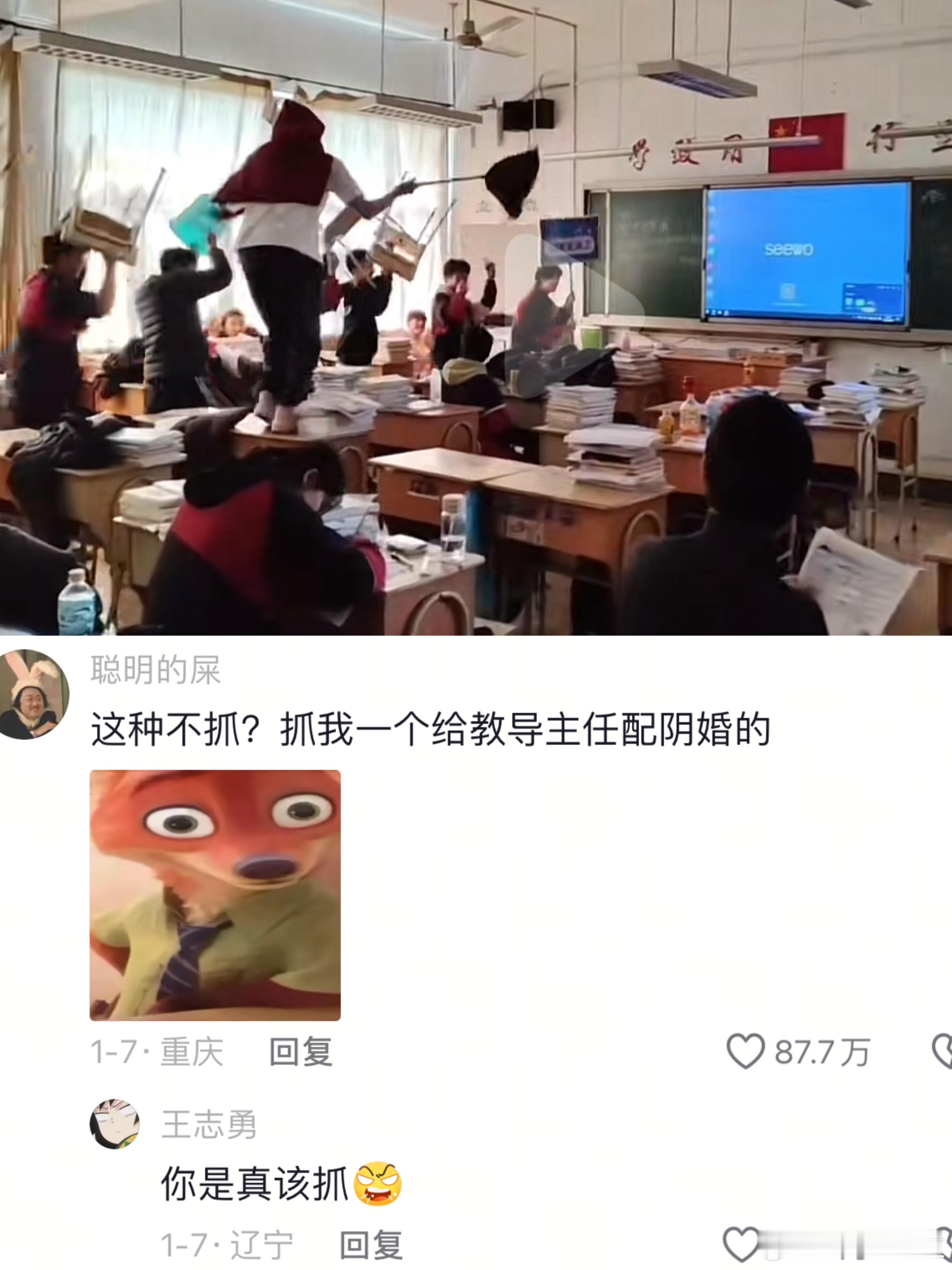 考场上作弊的不抓，抓我一个坐在最后一排写完试卷照镜子的