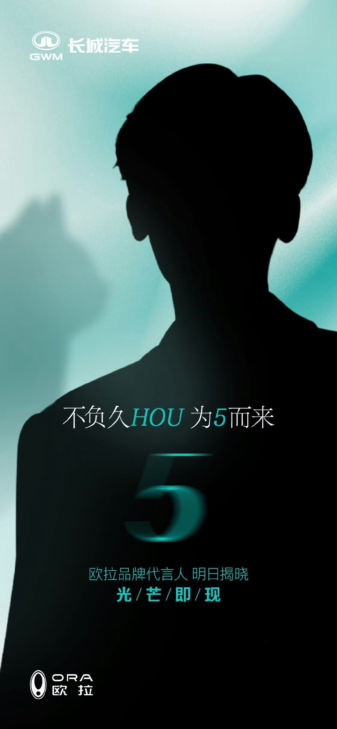 侯明昊车代来了，品牌全线代言人​​​