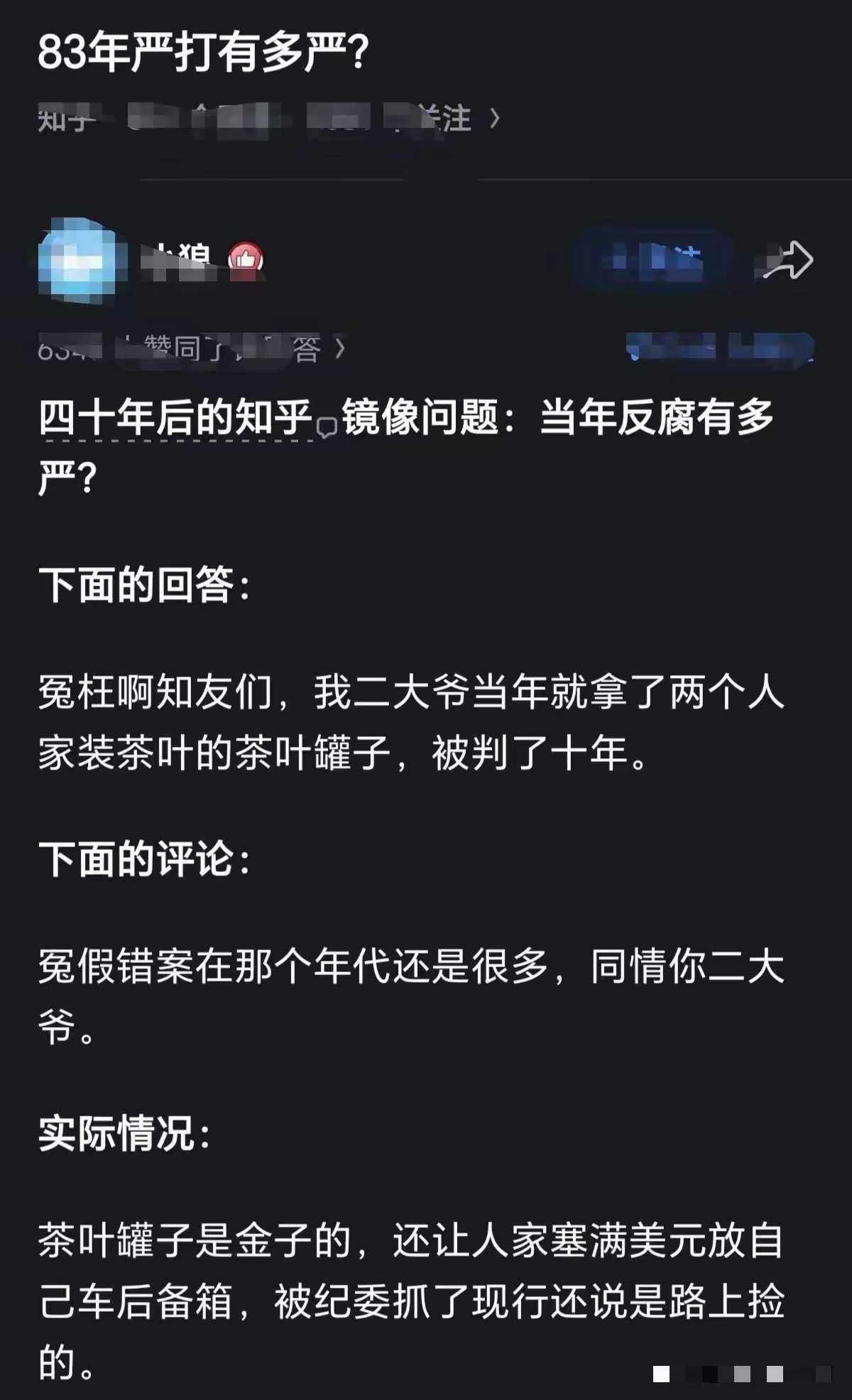 这个回答非常有含金量