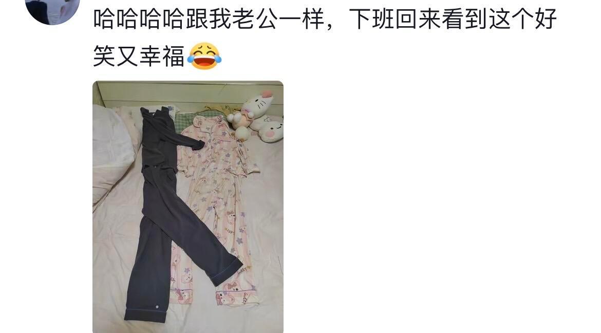 日子怎么可能跟谁过都一样呢？