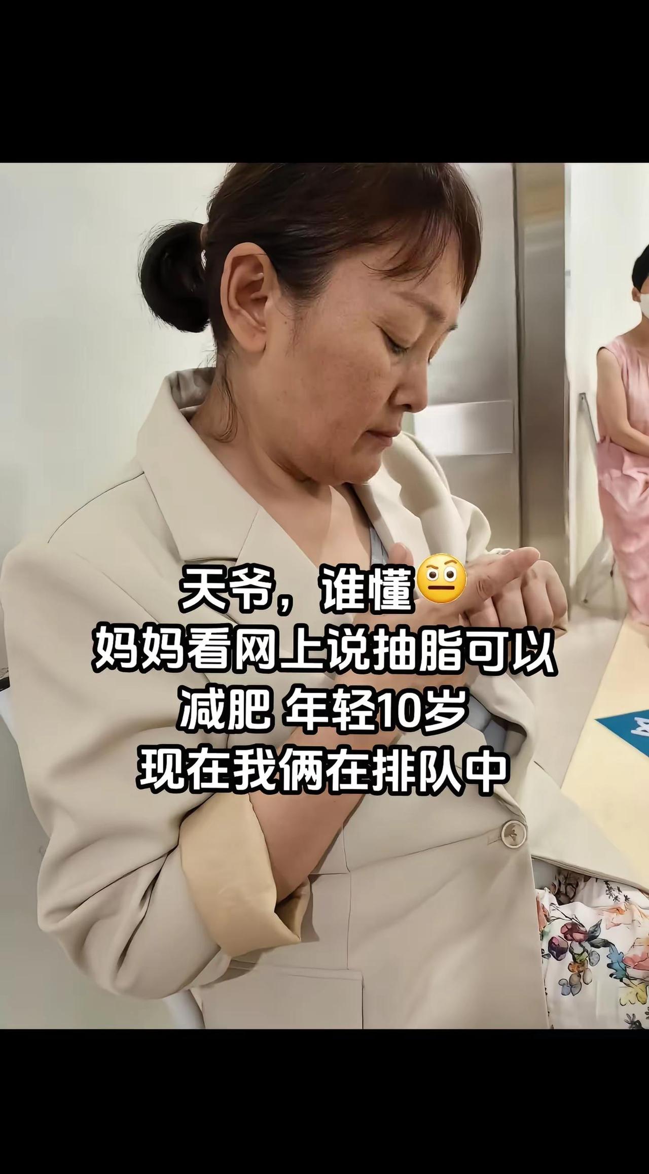 请大家帮帮妈妈反转剧情反差胡说八道